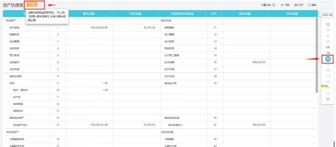 微信圖片_20220106172744.jpg
