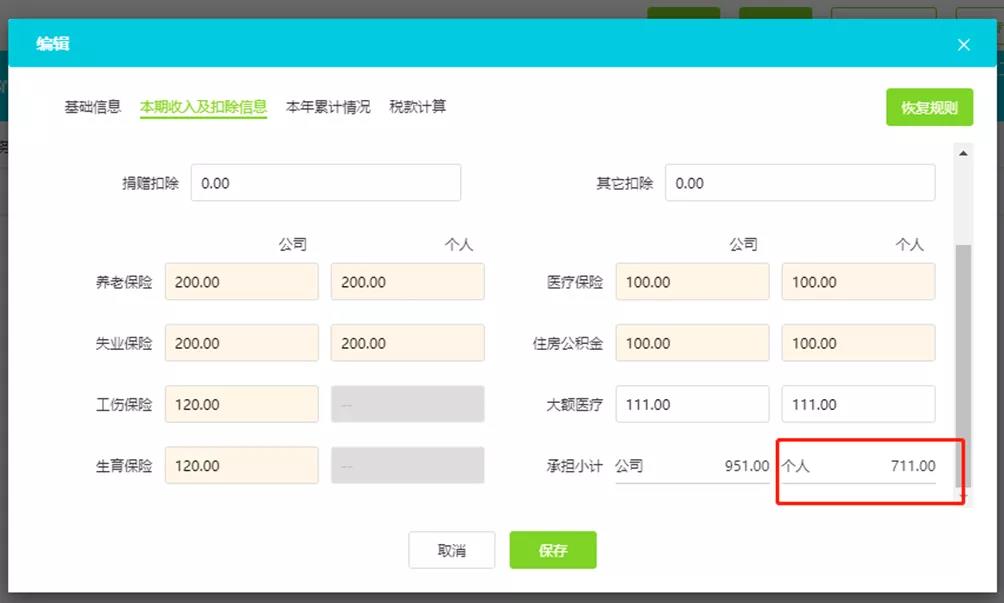 微信圖片_20220117180609.jpg