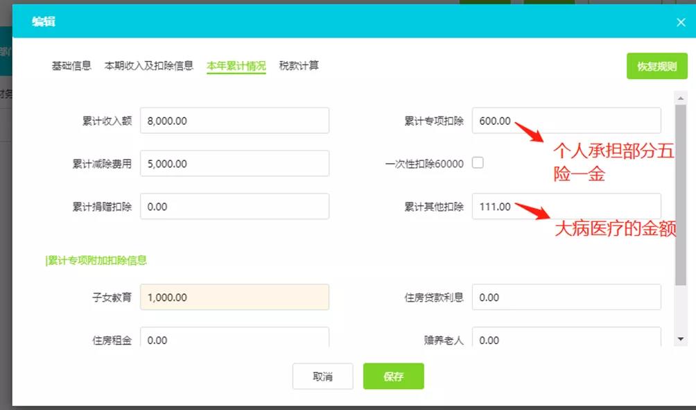 微信圖片_20220117180637.jpg